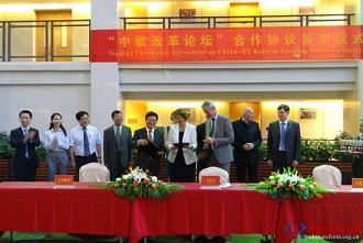 中國經濟體制改革基金會中改院舉行“中歐改革智庫研討會”合作簽約儀式                                                        