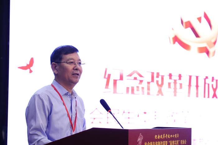 中國經(jīng)濟(jì)體制改革基金會(huì)社會(huì)民生體制改革暨“淄博實(shí)踐”現(xiàn)場會(huì)隆重召開                                                        