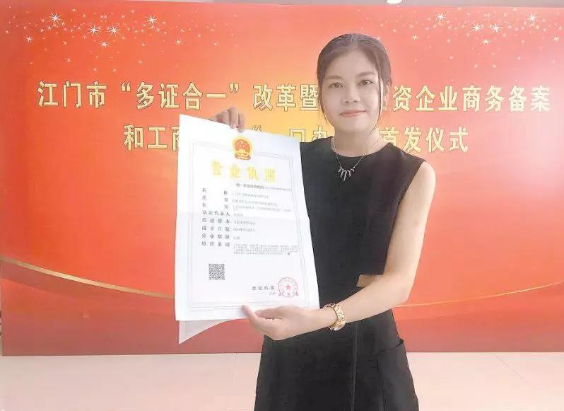 中國(guó)經(jīng)濟(jì)體制改革基金會(huì)重磅！江門改革熱度指數(shù)全省第4！今年還有這192項(xiàng)重點(diǎn)改革任務(wù)…                                        