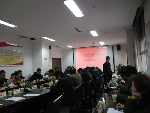 中國(guó)經(jīng)濟(jì)體制改革基金會(huì)我會(huì)實(shí)施2015年度銅陵市直單位績(jī)效考評(píng)公眾評(píng)價(jià)