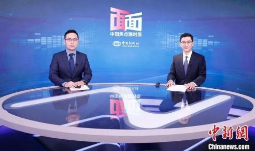 中國國家發(fā)展和改革委員會體改司副司長蔣毅(右)日前在北京接受中新社“中國焦點面對面”專訪。中新社記者 蔣啟明 攝